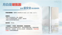 担心后遗症该选什么玻尿酸